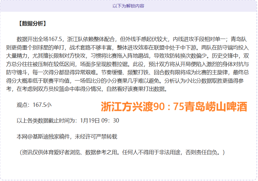 朱俊龙,国家队支柱,无疑,爱游戏app,爱游戏官网,爱游戏体育官网,爱游戏体育app