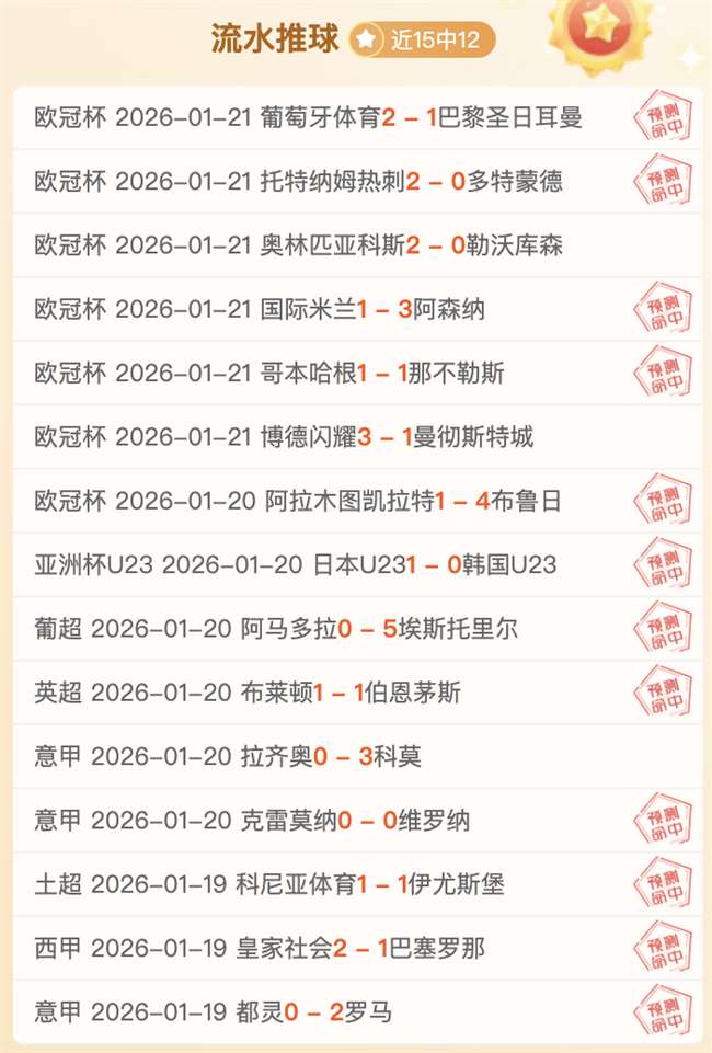 东契奇独木,难支湖人输,给公鹿,爱游戏app,爱游戏官网,爱游戏体育官网,爱游戏体育app