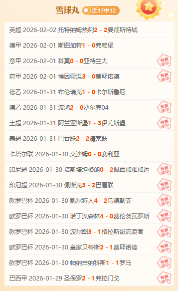 上海,月继,后再迎,爱游戏app,爱游戏官网,爱游戏体育官网,爱游戏体育app