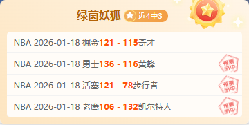告别俄罗斯,世界排名第,岁运动员宣,爱游戏app,爱游戏官网,爱游戏体育官网,爱游戏体育app