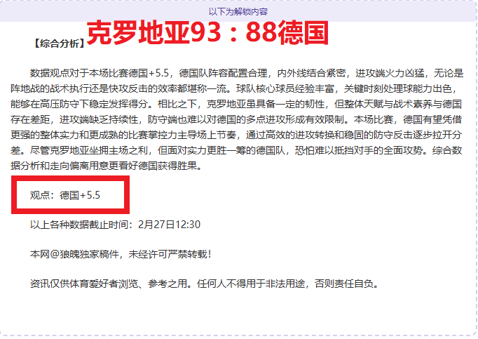 佩莱格里尼,展望,佛罗伦萨与,爱游戏app,爱游戏官网,爱游戏体育官网,爱游戏体育app