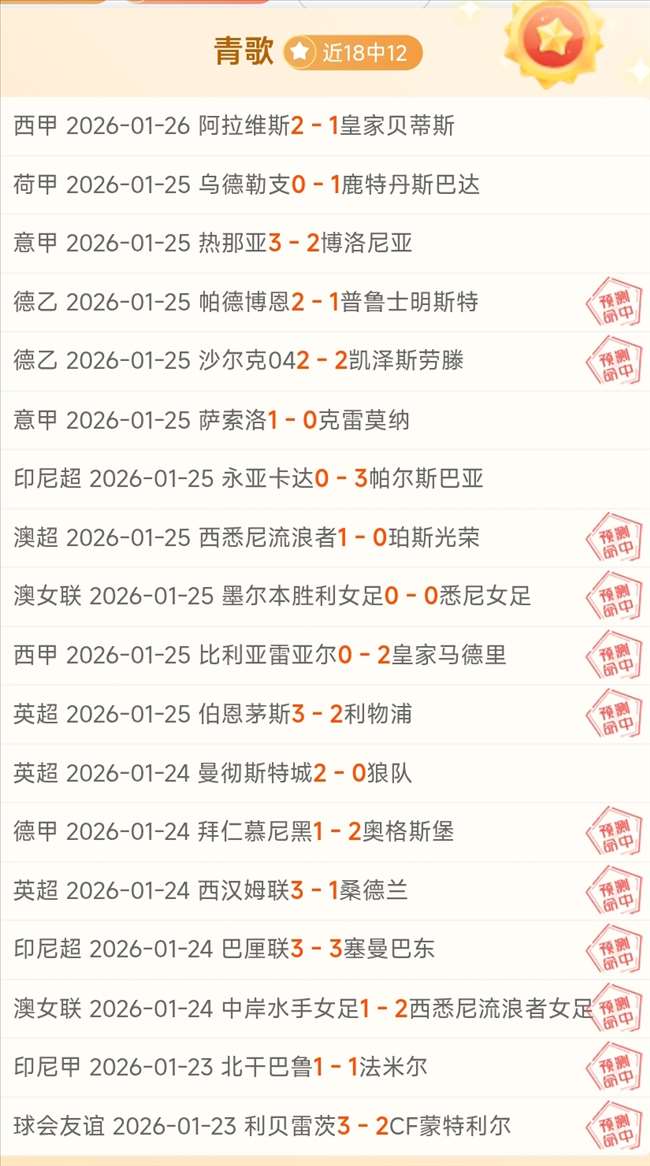 德甲激战,萨内错失良,凯恩一锤定,爱游戏app,爱游戏官网,爱游戏体育官网,爱游戏体育app