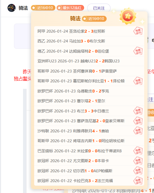 独家揭秘,五星澳超赛,事直击,爱游戏app,爱游戏官网,爱游戏体育官网,爱游戏体育app