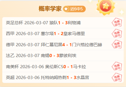 神爱亚冠专,家近,解析,爱游戏app,爱游戏官网,爱游戏体育官网,爱游戏体育app