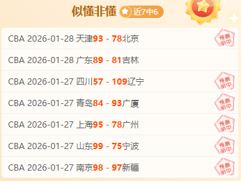 上田绮世,赛场进球王,诠释好前锋,爱游戏app,爱游戏官网,爱游戏体育官网,爱游戏体育app