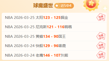 大巴黎迎战,斯特拉斯堡,奇尔韦尔领,爱游戏app,爱游戏官网,爱游戏体育官网,爱游戏体育app
