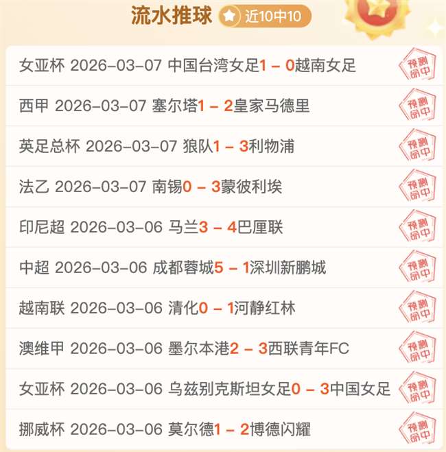 大乐透期号,专家推荐,阿富汗对阵,爱游戏app,爱游戏官网,爱游戏体育官网,爱游戏体育app