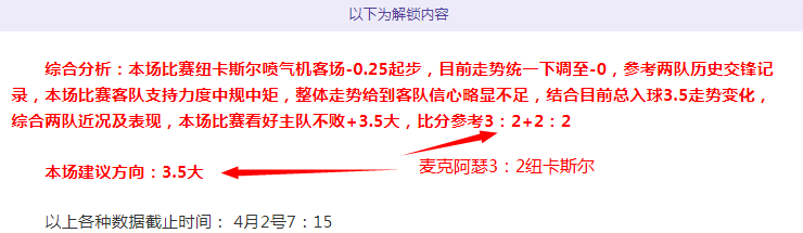 大乐透期号,专家质合分,析推荐,爱游戏app,爱游戏官网,爱游戏体育官网,爱游戏体育app