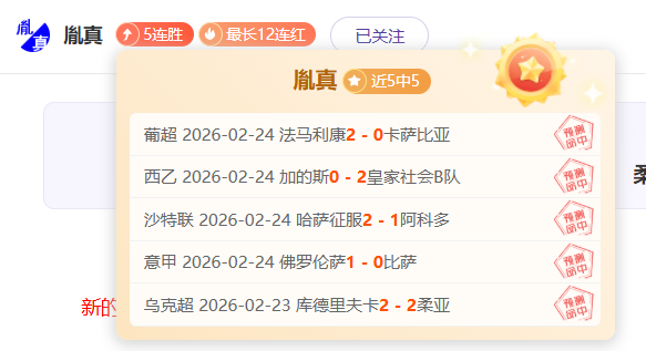 杨瀚森大爆,帽逆转猛龙,爱游戏app,爱游戏app,爱游戏官网,爱游戏体育官网,爱游戏体育app