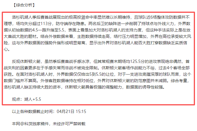 人民日报海,外版报道,中国围棋名,爱游戏app,爱游戏官网,爱游戏体育官网,爱游戏体育app