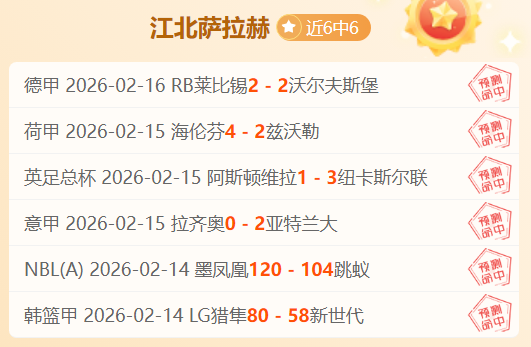 德尚反思,首半场失误,代价惨重,爱游戏app,爱游戏官网,爱游戏体育官网,爱游戏体育app