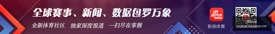 中超首秀亮,点解析,英博客场取,爱游戏app,爱游戏官网,爱游戏体育app