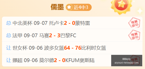 韩歆毅亲述,用阿福购零,向淘宝闪购,爱游戏app,爱游戏官网,爱游戏体育app