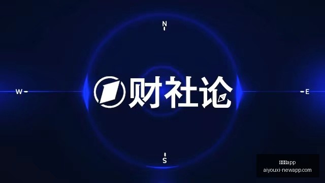 荣耀电竞新,品发布会,性能突破引,爱游戏app,爱游戏官网,爱游戏体育app