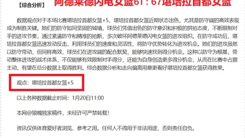 [英超]神来之脚逆转局 曼城创辉煌