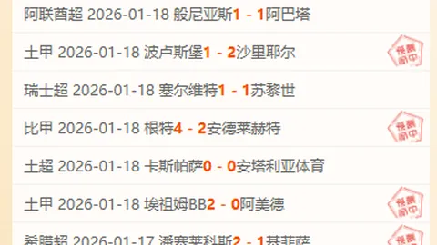 2021-2022賽季西甲第33輪精彩戰報