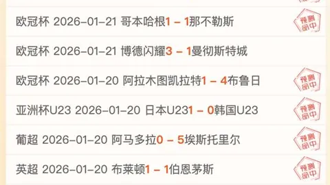 东契奇独木难支湖人输给公鹿，紫金军遭遇三连败困境