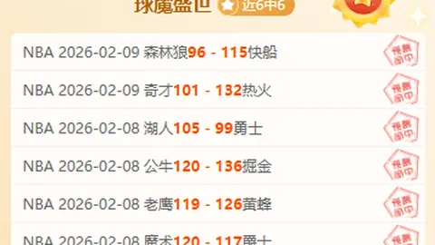 比克斯塔夫点赞球员：对手频繁拉抱，球员坚韧不拔令人敬佩