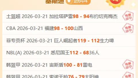 “魔术队海外征途归来，能否焕新状态迎战黄蜂挑战？”