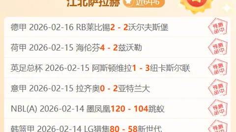 博阿基耶宣布离开青岛海牛：多因素考量下，决定不再续约