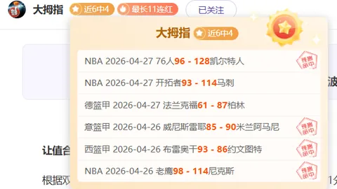 近18期大乐透专家质合分析推荐，前区十码预测精准