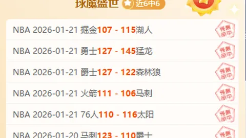 激战正酣！鲁尔区足球盛宴，携手共进，和平和解在望
