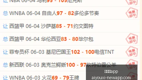 爱游戏 143550 77