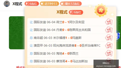 爱游戏 144441 34